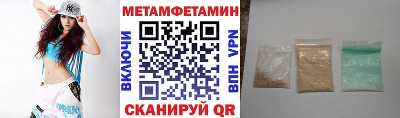 блэк спрут зеркало  Боровичи  Амфетамин Розовый 