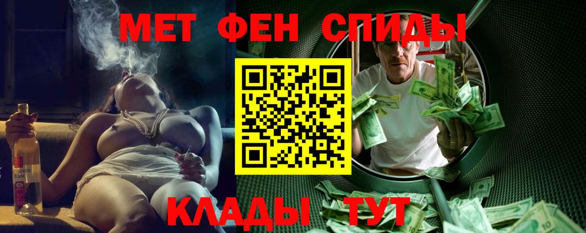 Amphetamine 98%  АМФ  Боровичи  Вход с VPN 
