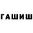Альфа ПВП Crystall Jackson Hawkins