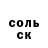 ГАШ убойный Bonu Abdullajanova