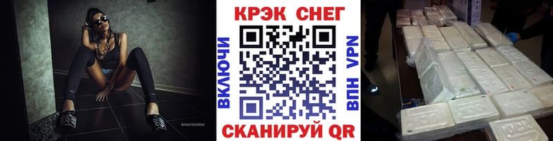 Кокаин Боливия  KRAKEN онион  Боровичи 