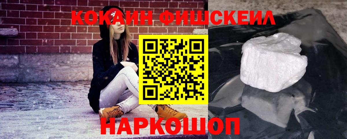 Кокаин  Cocaine 98%  Боровичи  КОКАИН Перу 