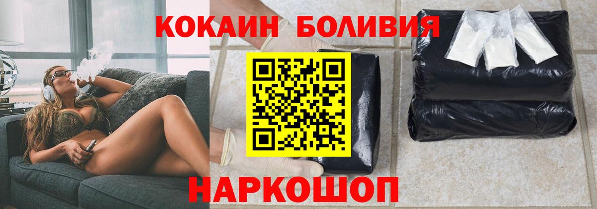 Cocaine 98% Боровичи