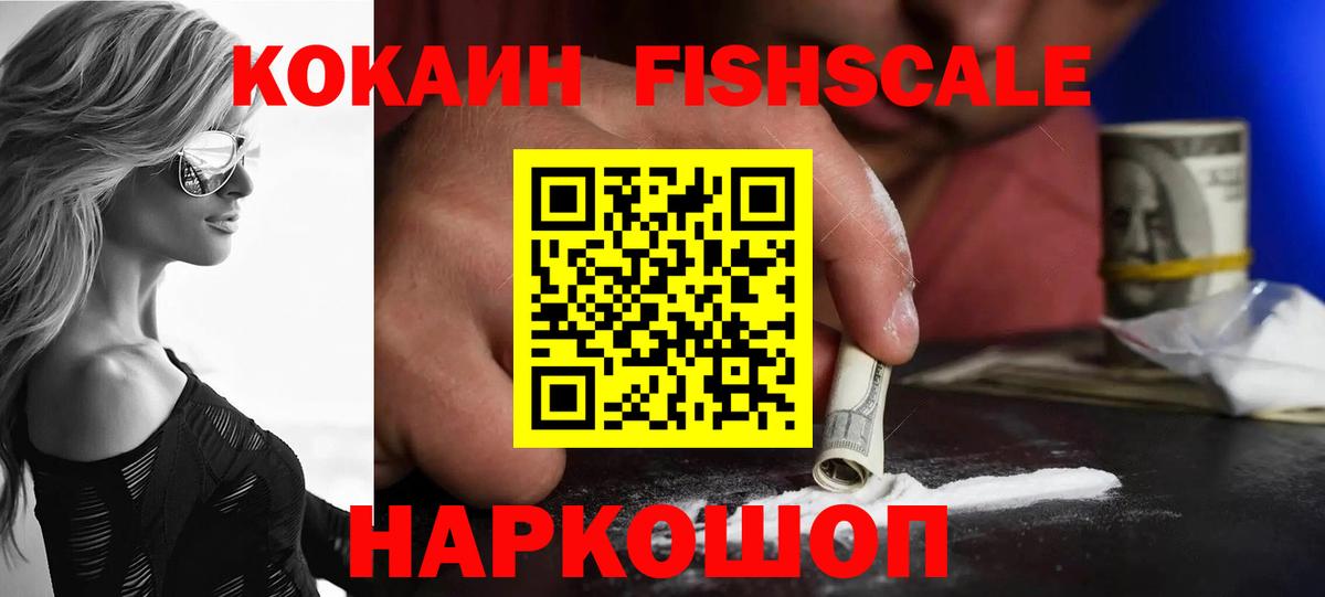 Марихуана Боровичи