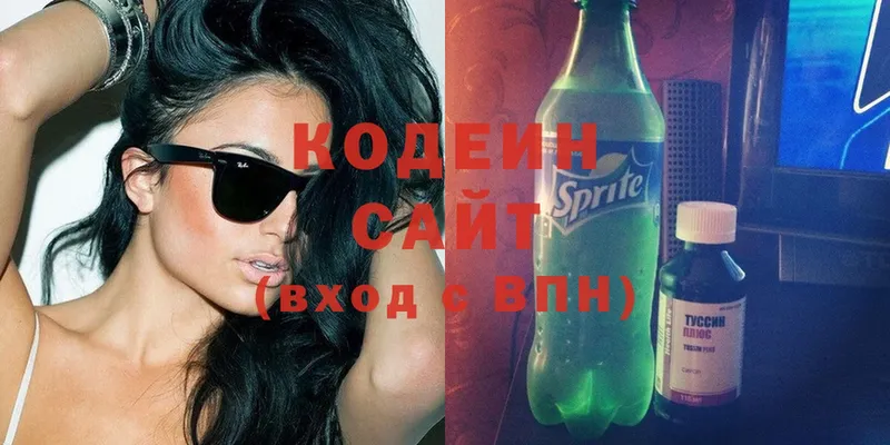 blacksprut зеркало  купить   Боровичи  Codein Purple Drank 