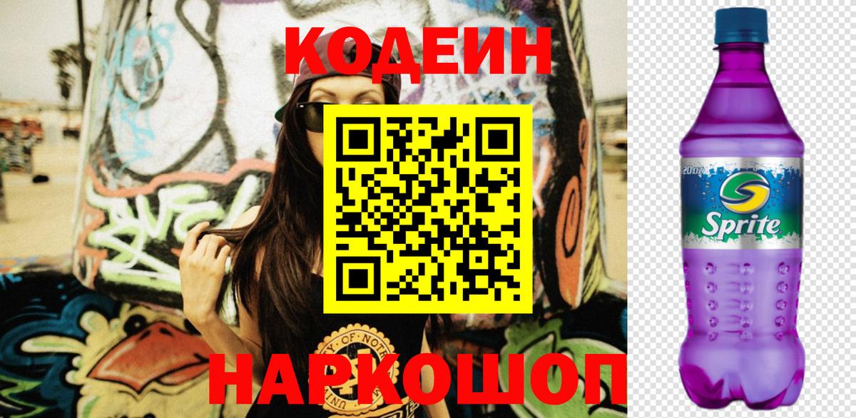 Как найти наркотики?  ГАШ  Вход с VPN  Конопля  Боровичи  Мяу-Мяу  Cocaine 