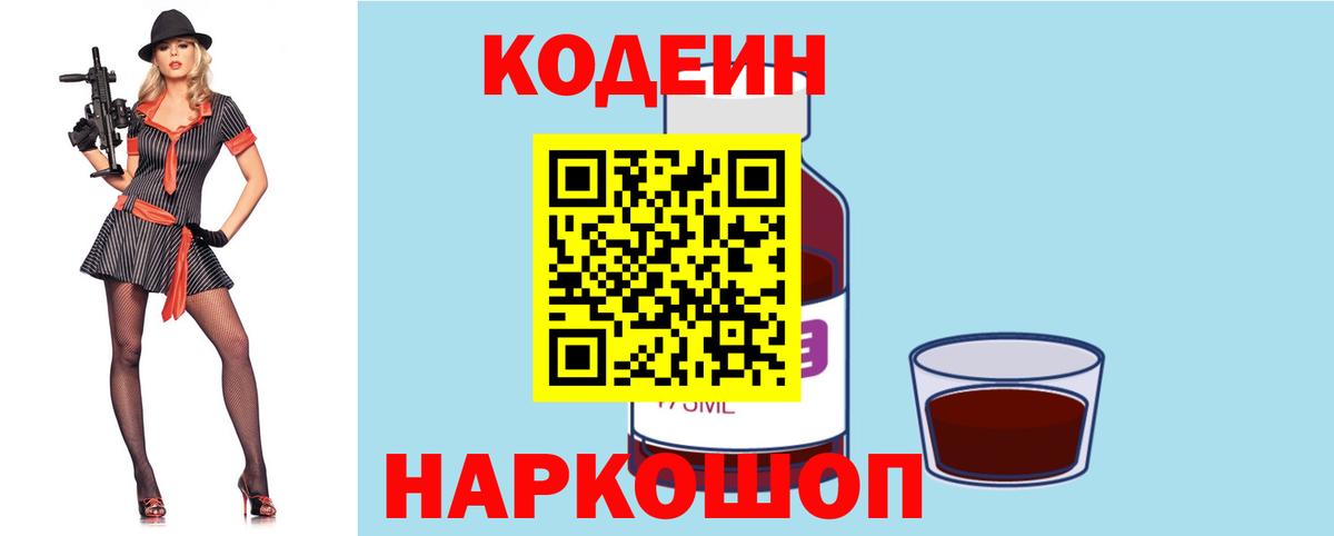 A-PVP Боровичи