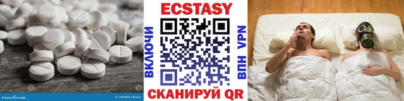 ЭКСТАЗИ 280мг  наркотики  Боровичи 