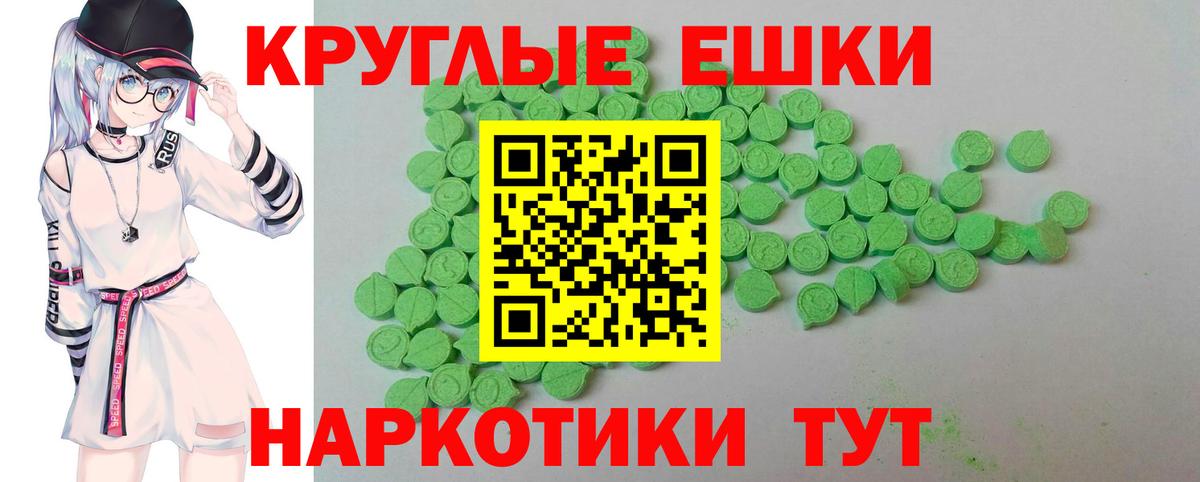 Ecstasy Cube Боровичи