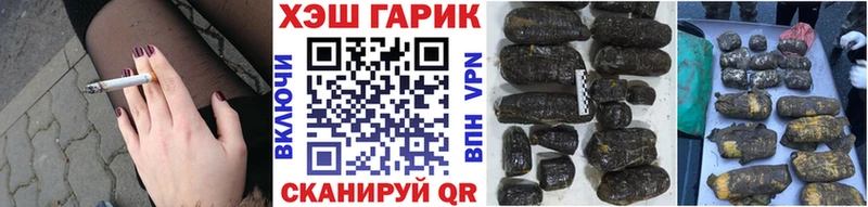 где можно купить наркотик  Боровичи  Гашиш гарик 