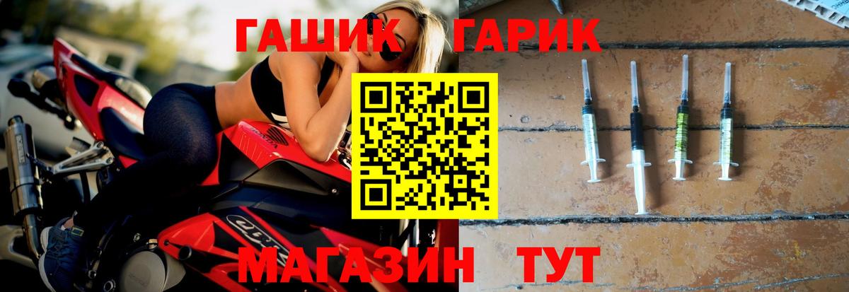 Гашиш индика сатива  как найти   ГАШ 40% ТГК  Боровичи  Вход с VPN  ГАШ 