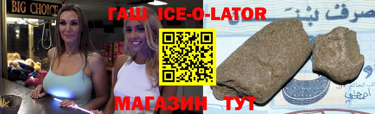 Cocaine  ГАШ  Вход с VPN  Бошки Шишки  Гашиш  Боровичи  Меф МЯУ МЯУ  
