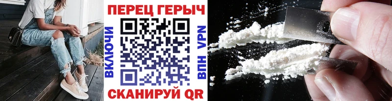 МЕГА сайт  дарнет шоп  Боровичи  Героин герыч 