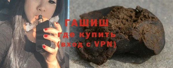 каннабис Губаха