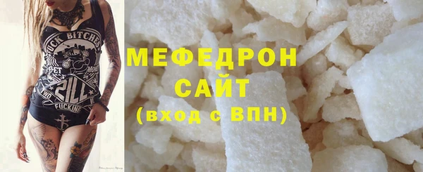 2c-b Вяземский