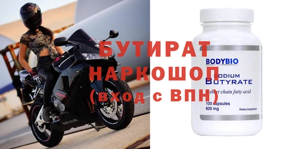 наркотики Пролетарск