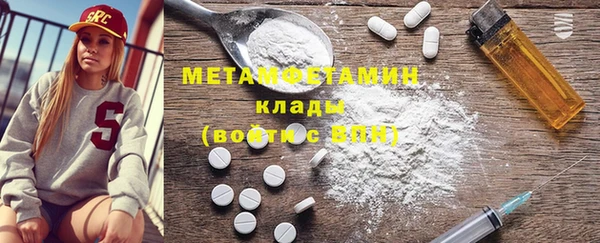 прущий лед Покров