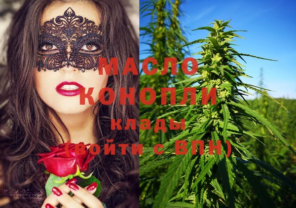 кокаин Грязовец