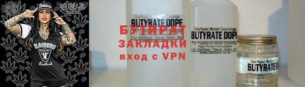 мяу мяу мука Протвино