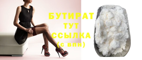 мяу мяу мука Протвино