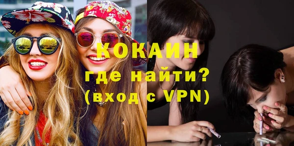 прущая мука Покровск