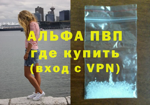 гидра Приозерск