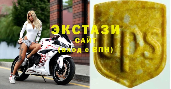 гидра Приозерск