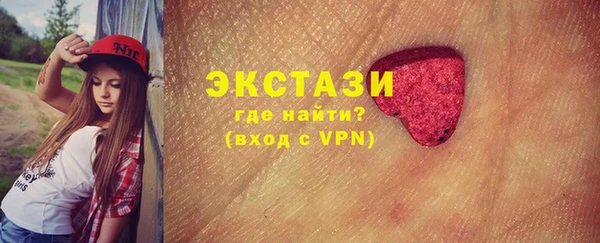 2c-b Покачи