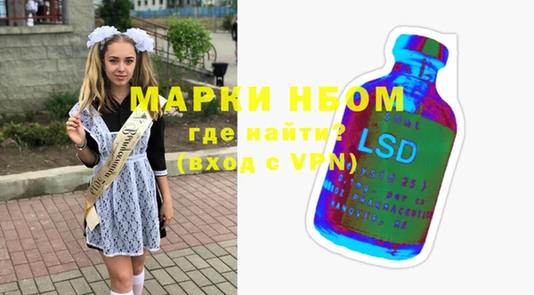 мяу мяу мука Протвино