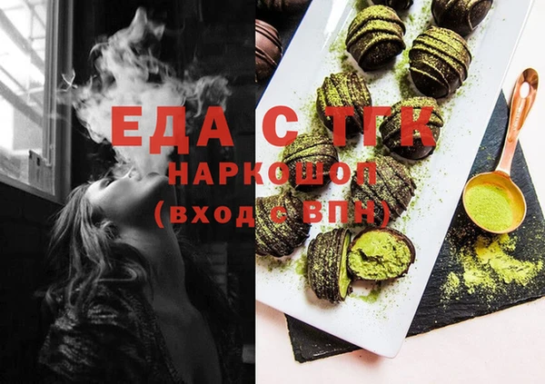 прущая мука Покровск