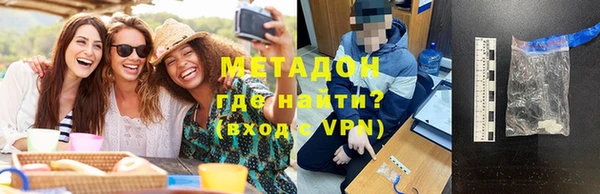 каннабис Губаха