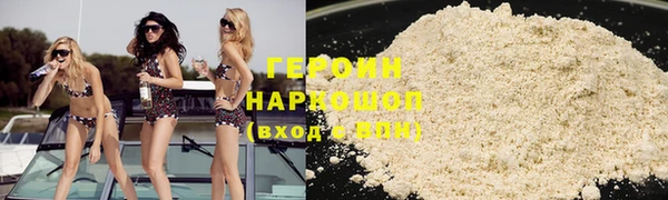 ALPHA PVP Грязи