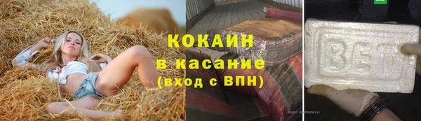 мяу мяу мука Протвино