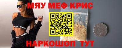 COCAINE Апрелевка