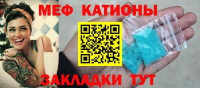прущая мука Апшеронск