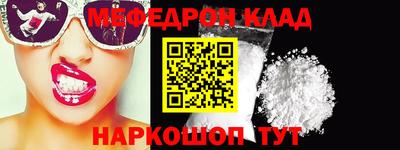 COCAINE Апрелевка