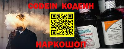 гашишное масло Апшеронск