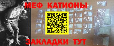 прущая мука Апшеронск