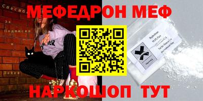 COCAINE Апрелевка
