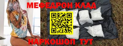 прущая мука Аргун
