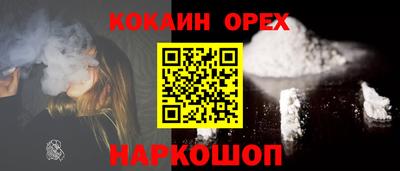 молекула духа Апрелевка