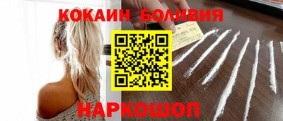 прущая мука Аргун