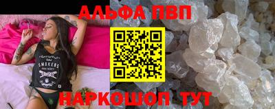 гашишное масло Апшеронск