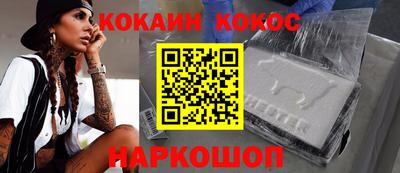 гашишное масло Апшеронск