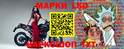 молекула духа Апрелевка