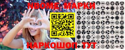 гашишное масло Апшеронск