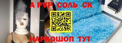 прущая мука Апшеронск
