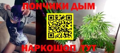 гашишное масло Апшеронск