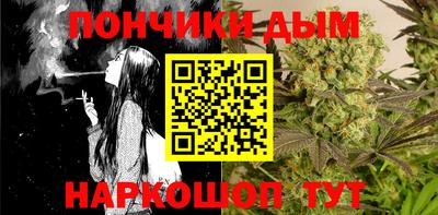 прущая мука Апшеронск
