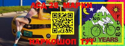 прущая мука Апшеронск